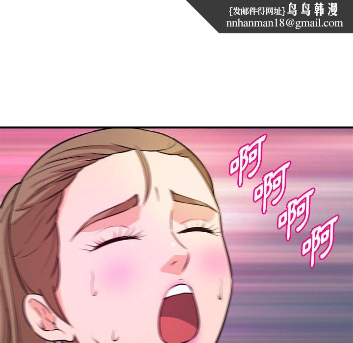女大生录影中第19章