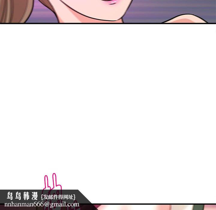 女大生录影中第19章