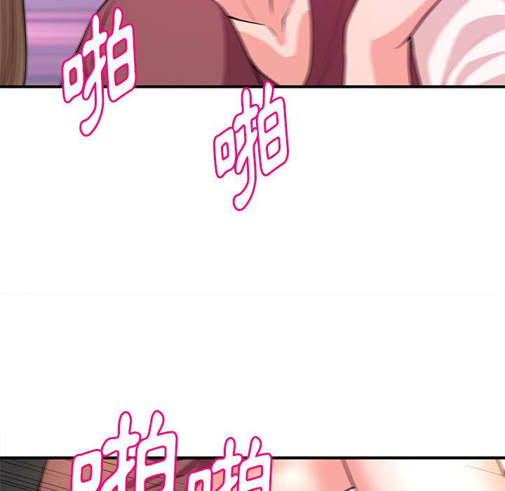女大生录影中第19章