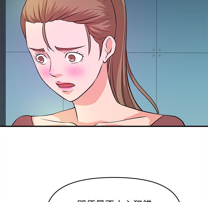 女大生录影中第19章