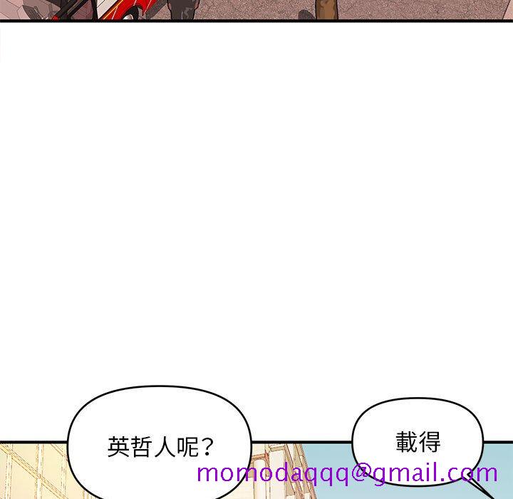 女大生录影中第19章