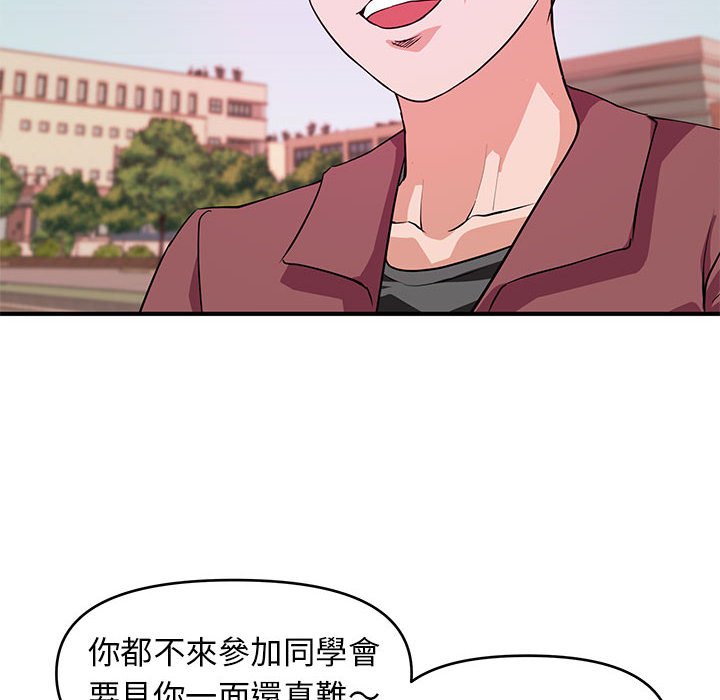 女大生录影中第19章