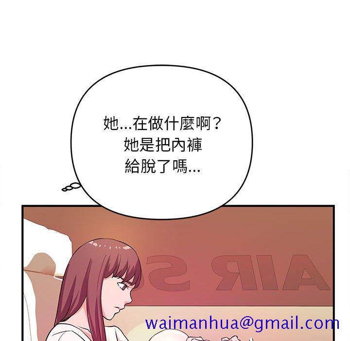 女大生录影中 - 第20章31.jpg