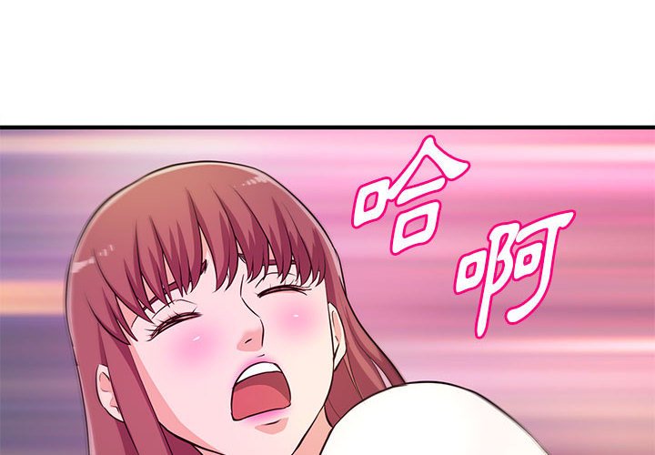 女大生录影中第21章
