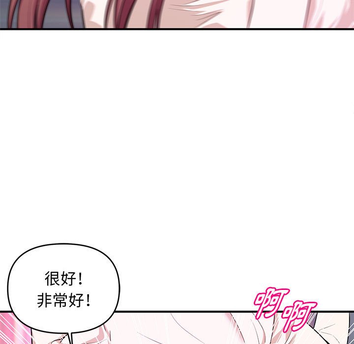 女大生录影中第21章