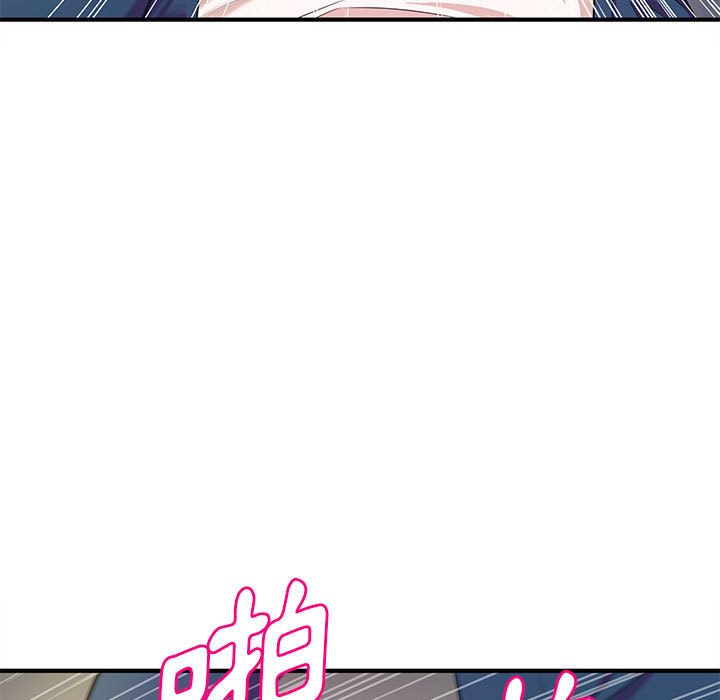 女大生录影中第21章