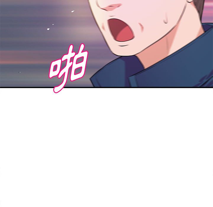 女大生录影中第21章