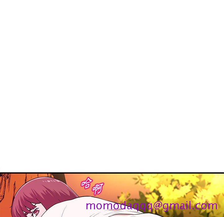 女大生录影中第21章