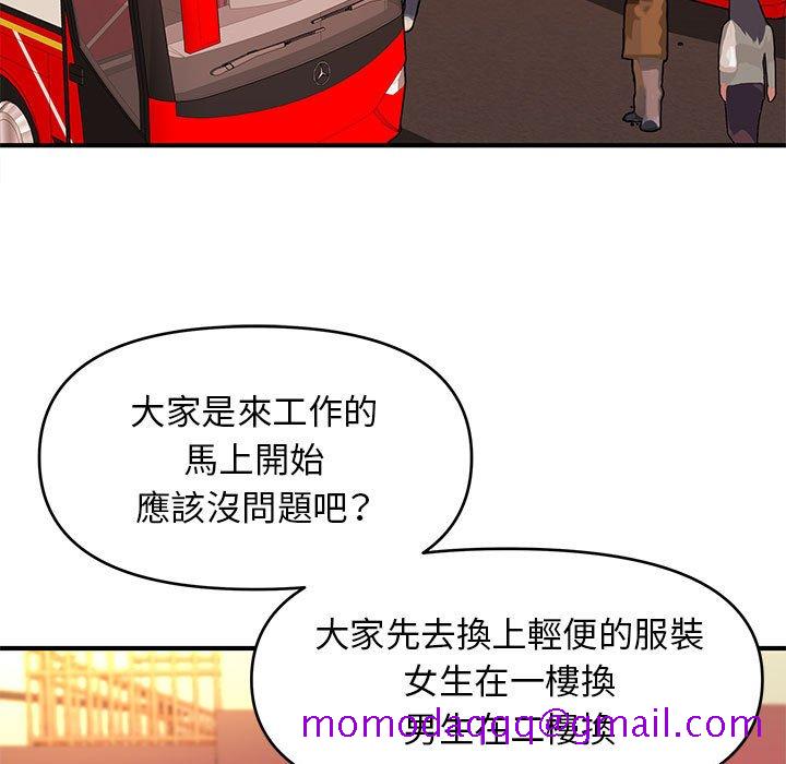 女大生录影中第21章