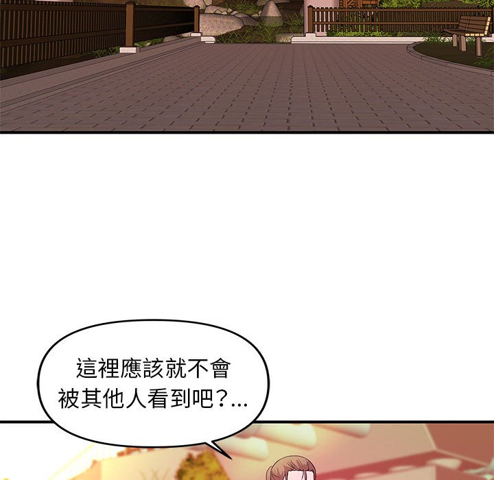 女大生录影中第21章