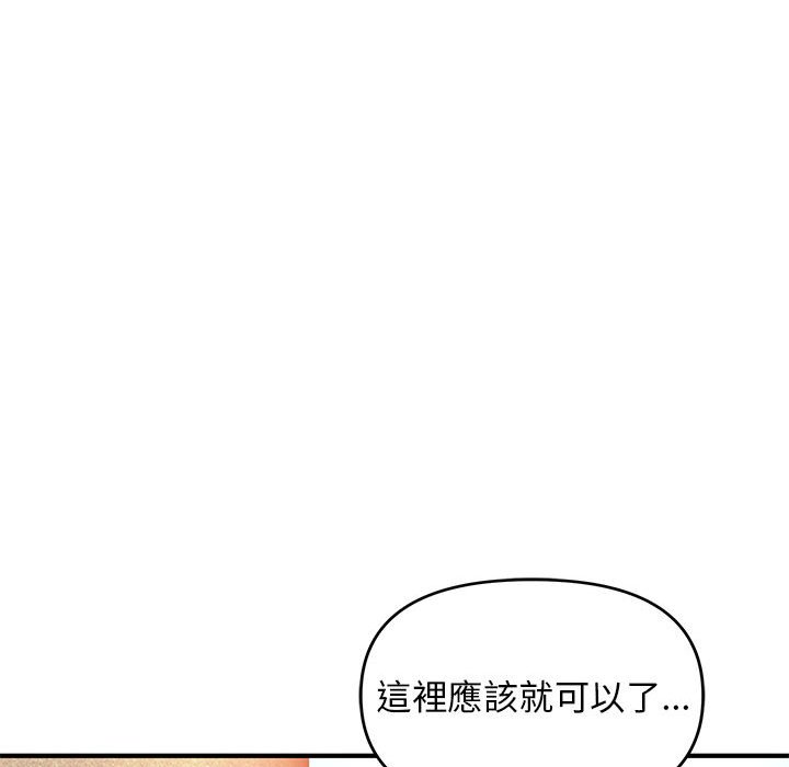 女大生录影中第21章
