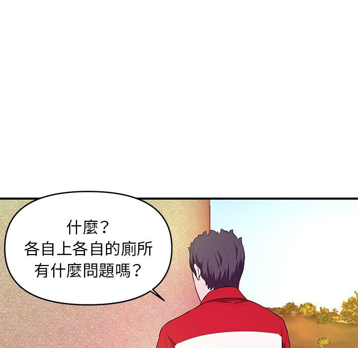 女大生录影中第21章