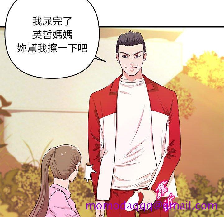 女大生录影中第21章
