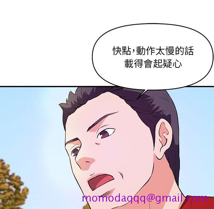 女大生录影中第21章