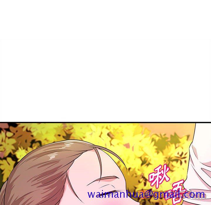 女大生录影中第21章