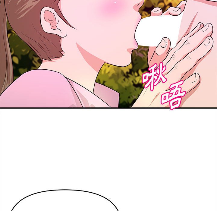 女大生录影中第21章