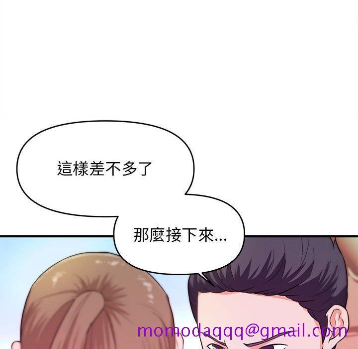 女大生录影中第21章