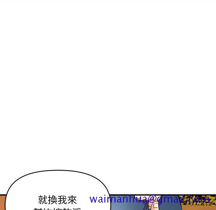 女大生录影中第21章