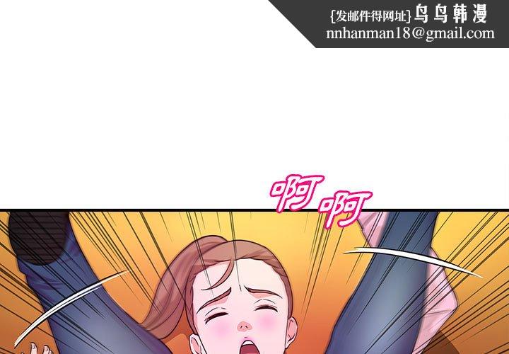 女大生录影中第22章