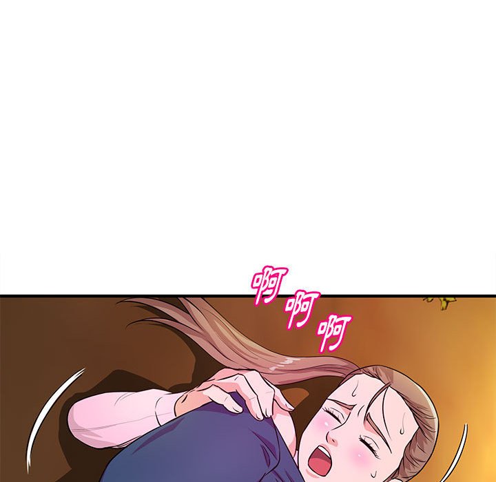 女大生录影中第22章
