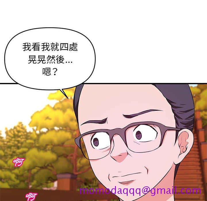 女大生录影中第22章