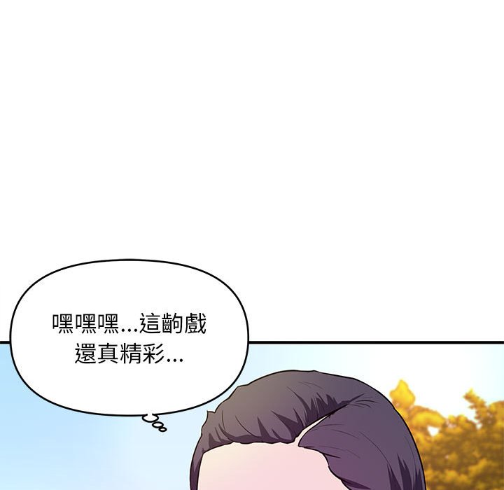 女大生录影中第22章