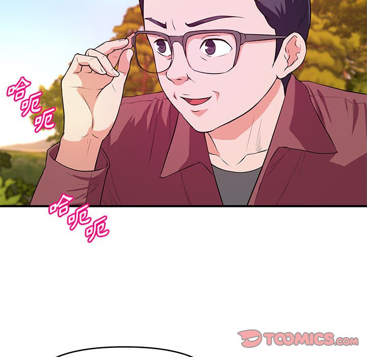 女大生录影中第22章