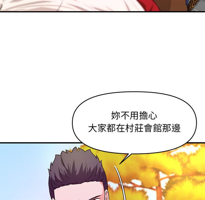女大生录影中第22章