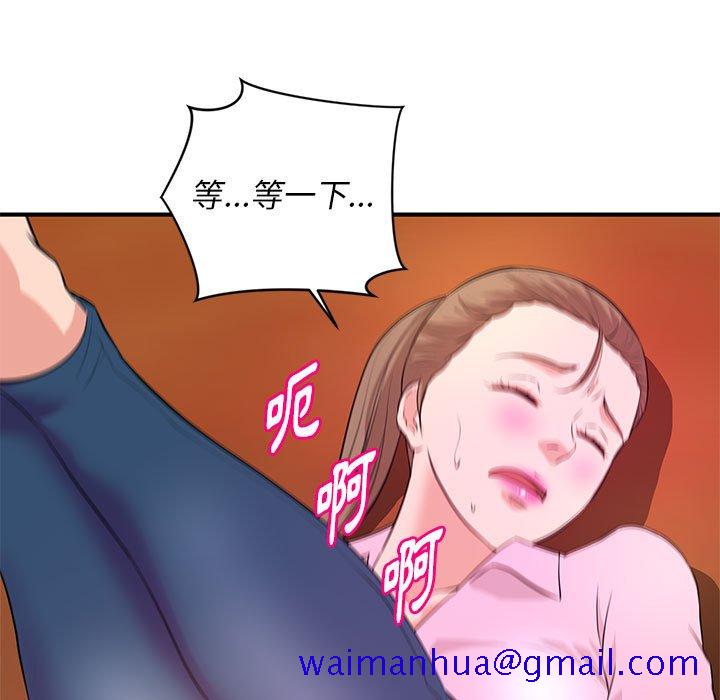 女大生录影中第22章