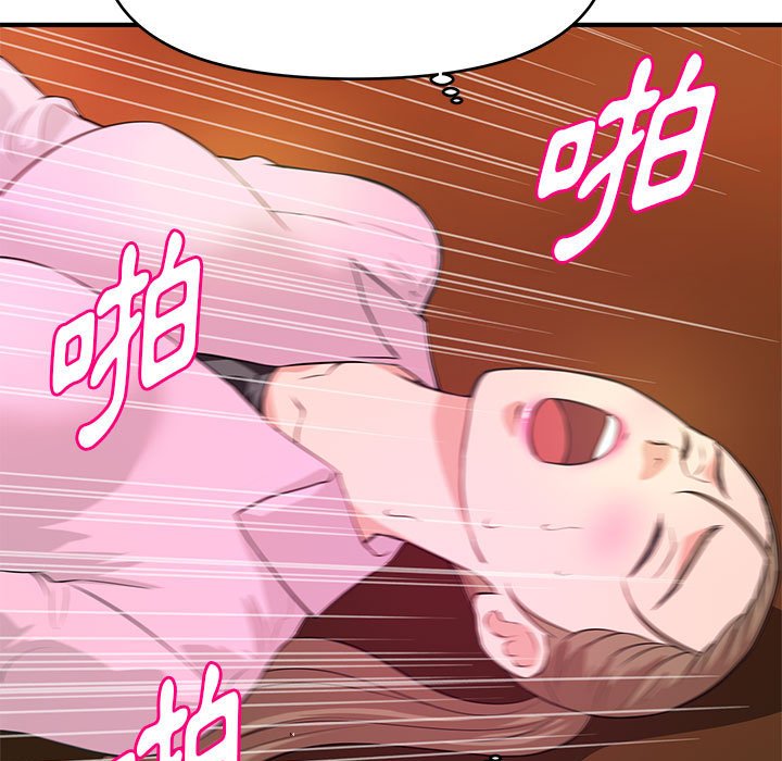 女大生录影中第22章
