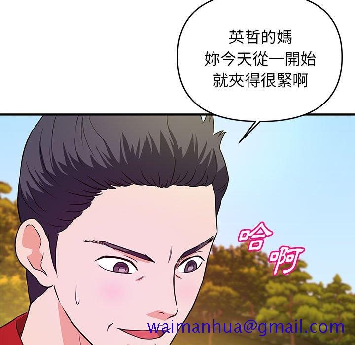 女大生录影中第22章