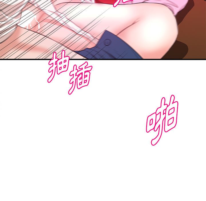 女大生录影中第22章