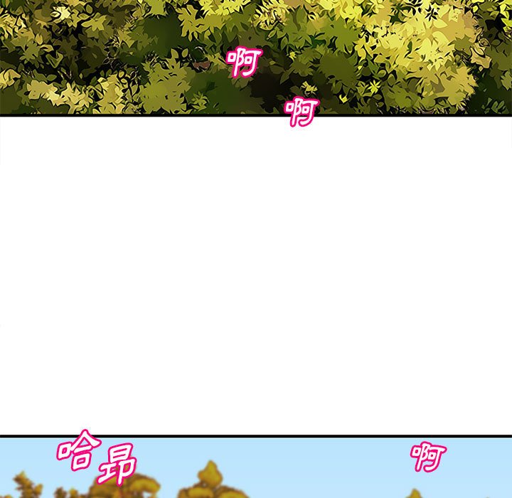 女大生录影中第22章