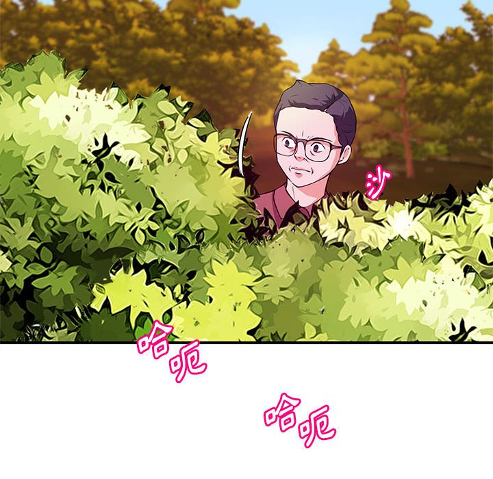 女大生录影中第22章