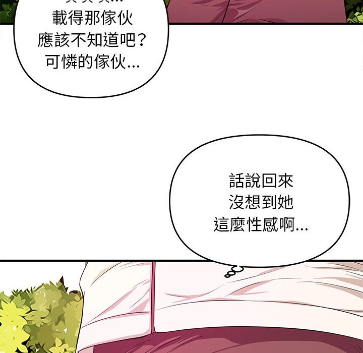 女大生录影中第22章