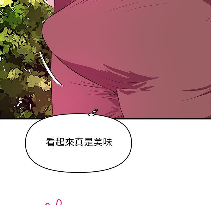 女大生录影中第22章