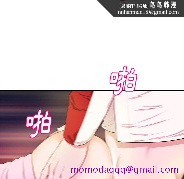 女大生录影中第22章