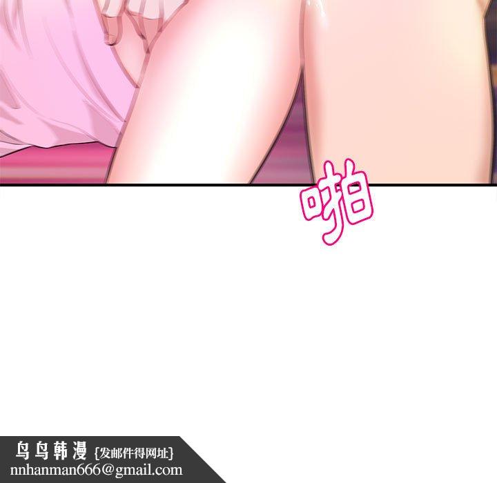 女大生录影中第22章