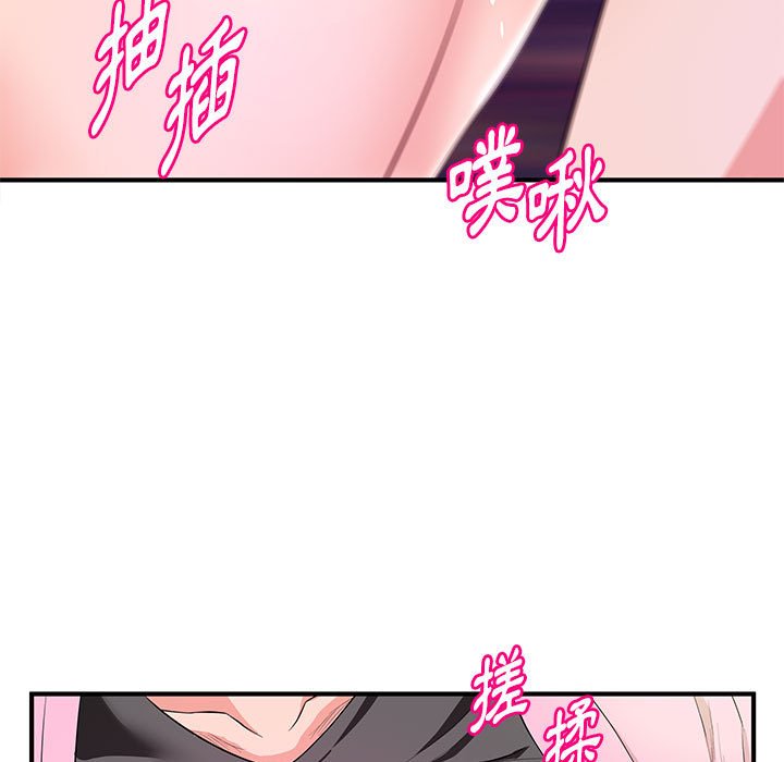 女大生录影中第22章