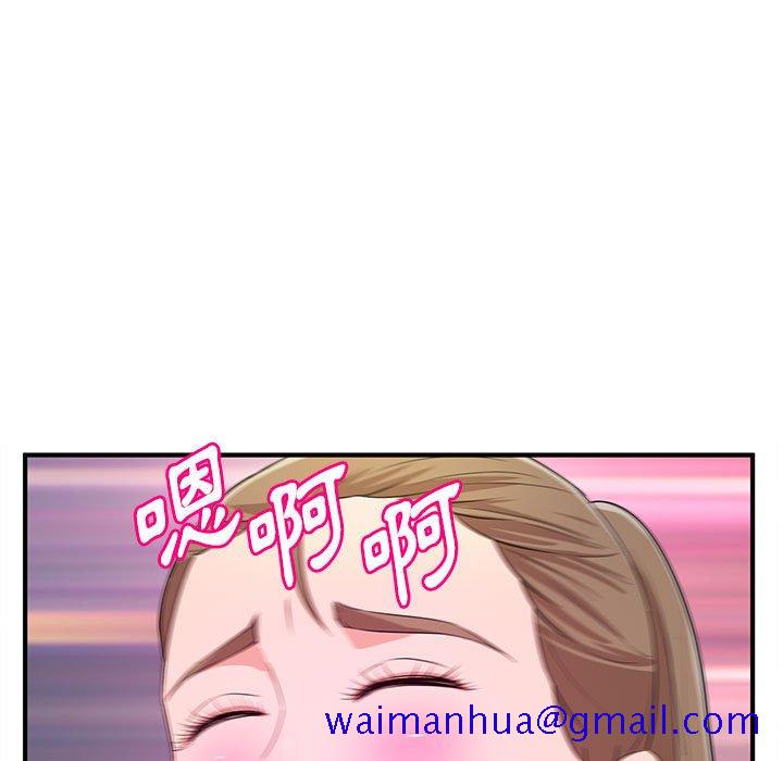 女大生录影中第22章