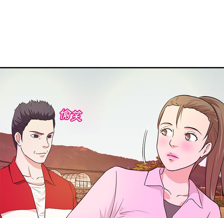 女大生录影中第22章