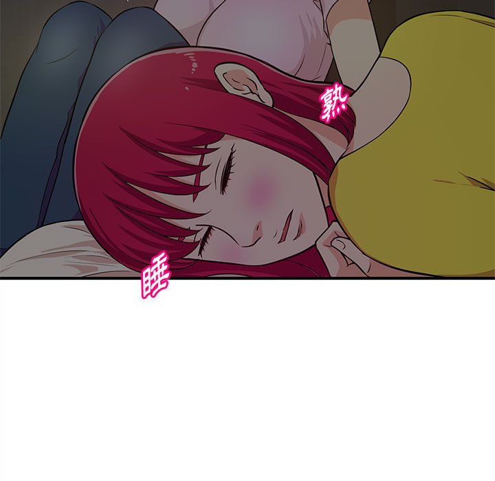 女大生录影中第22章