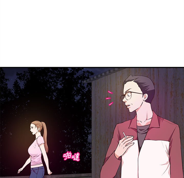 女大生录影中第22章