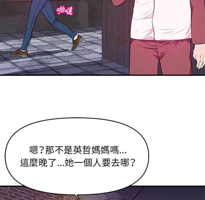女大生录影中第22章