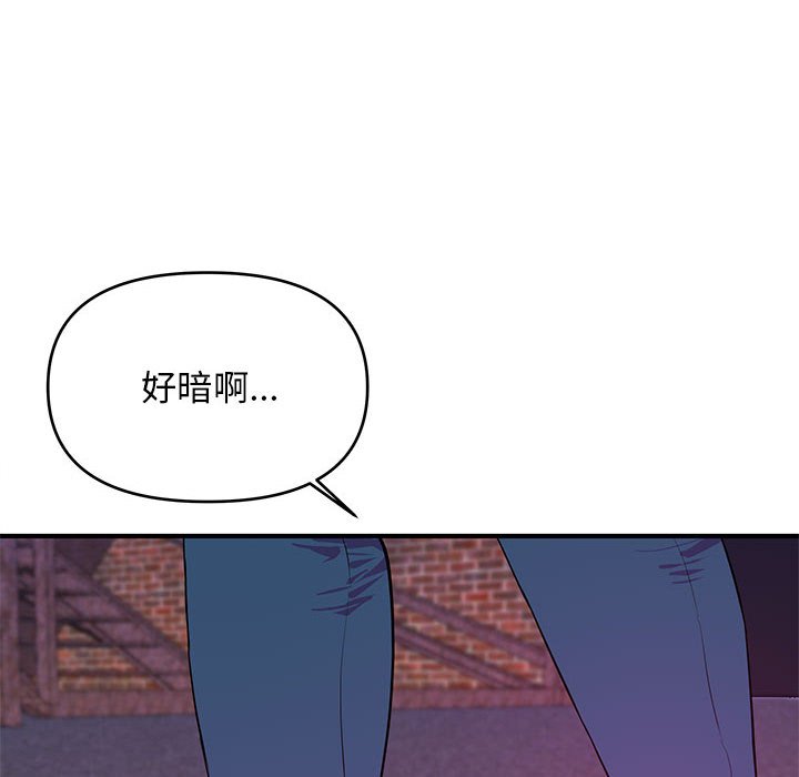 女大生录影中第22章