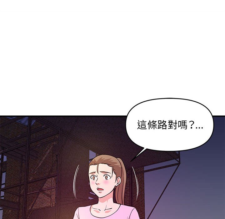 女大生录影中第22章