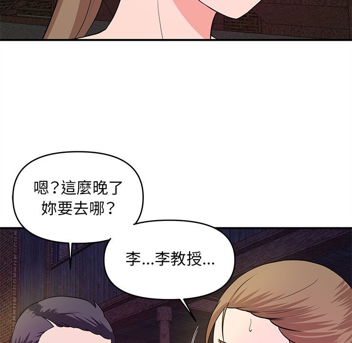 女大生录影中第22章