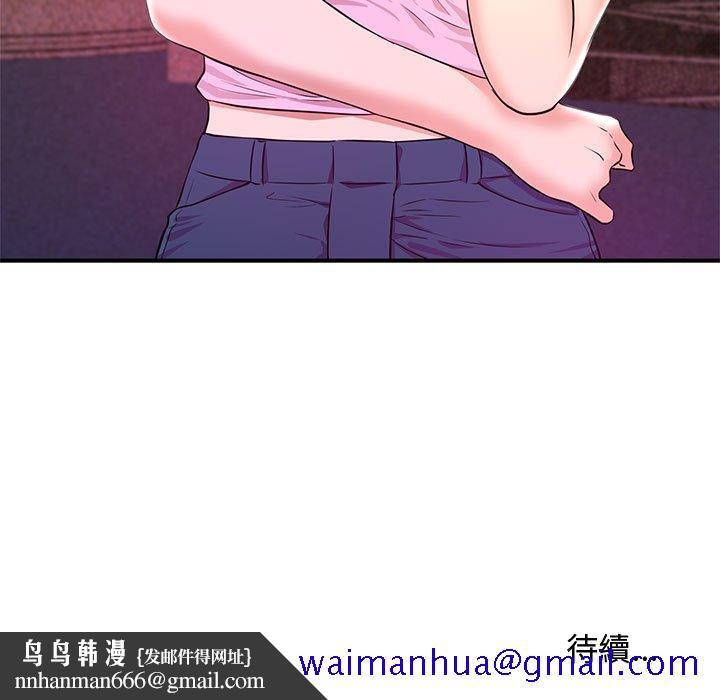 女大生录影中第22章