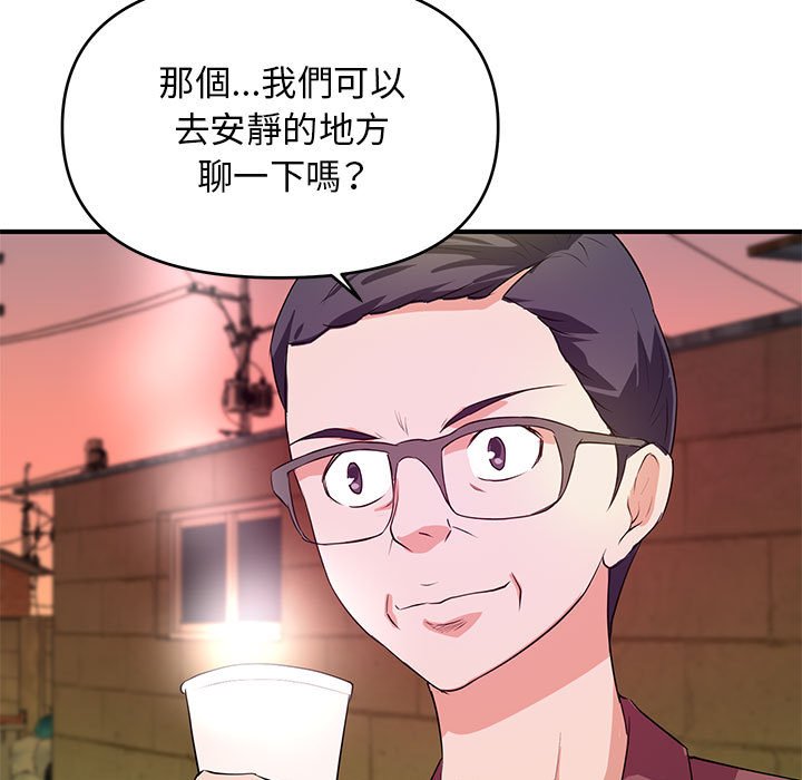 女大生录影中第25章
