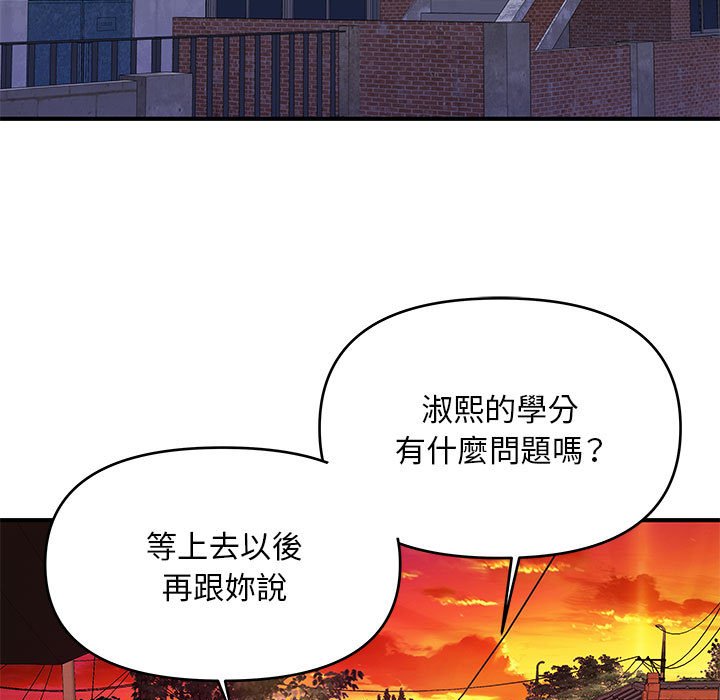 女大生录影中第25章
